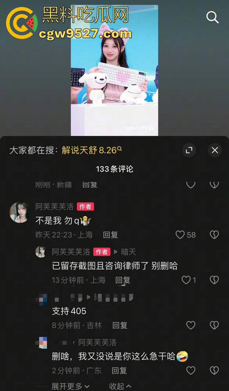 英雄联盟【解说天舒】,正在直播时突然黑屏,竟然是憋不住在和女人做爱,女的大喊爽死了!-2