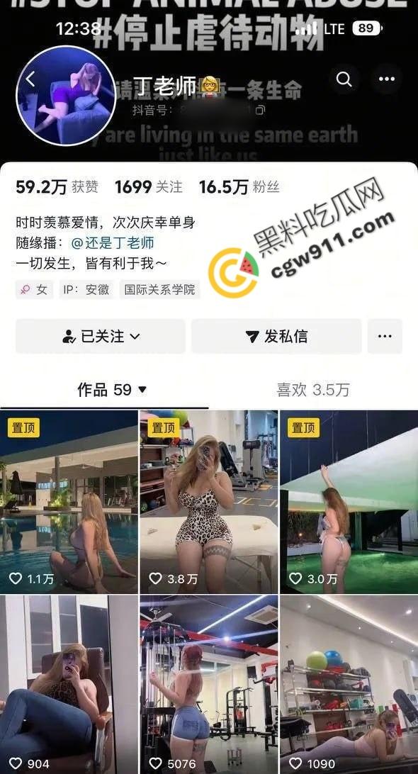 抖音健身网红【丁老师】与金主私拍视频曝光：顶级颜值，内射口交，蜜桃肥臀技惊四座，让人欲罢不能