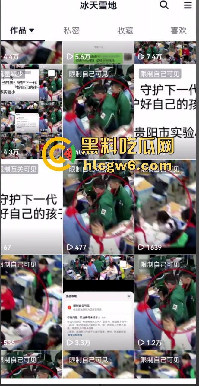 贵阳实验小学视而不见的霸凌现场，男孩暴力大吼，女孩干呕，老师冷漠得让人寒心！
