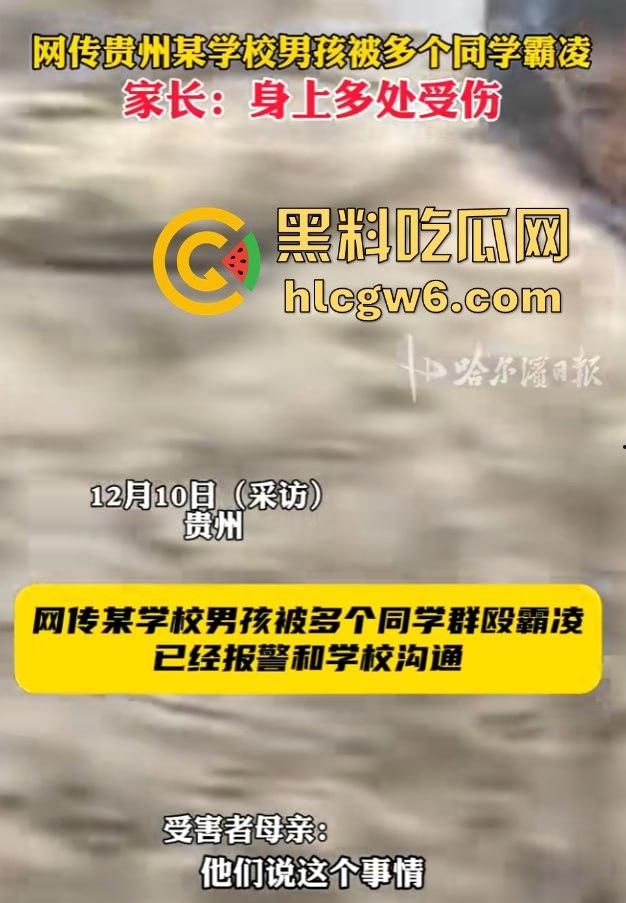 贵阳实验小学视而不见的霸凌现场,男孩暴力大吼,女孩干呕,老师冷漠得让人寒心!-5