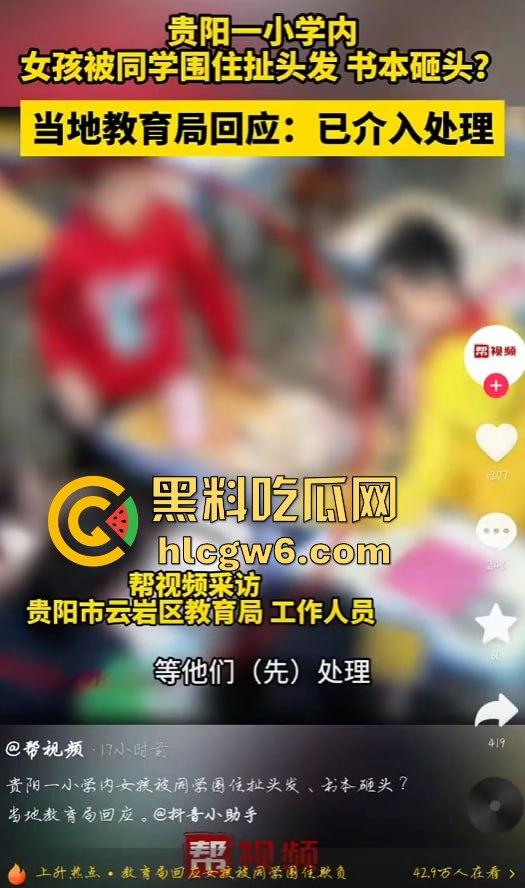 贵阳实验小学视而不见的霸凌现场,男孩暴力大吼,女孩干呕,老师冷漠得让人寒心!-6