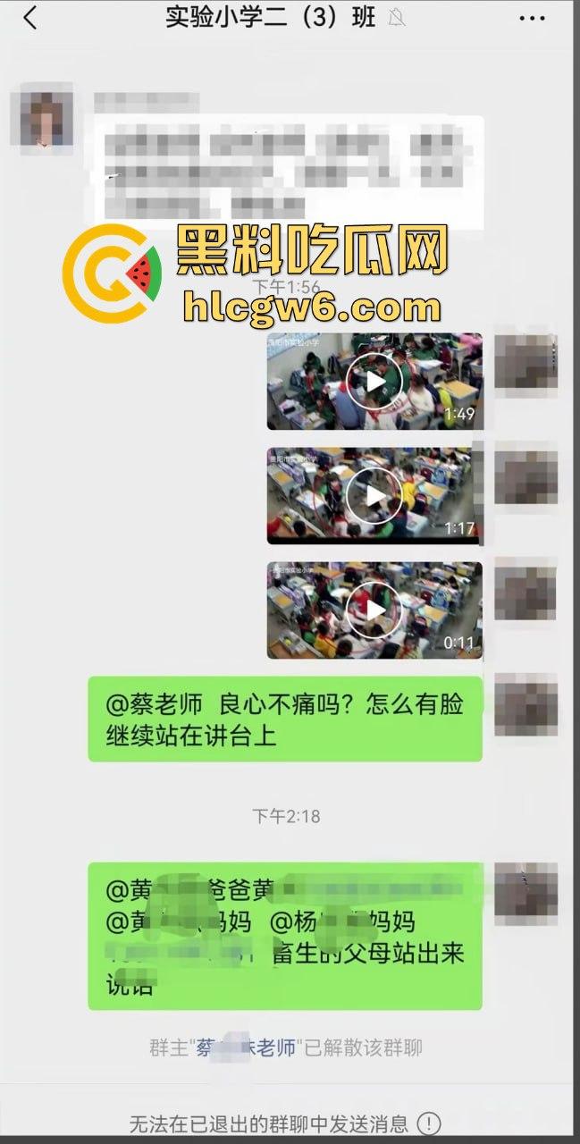 贵阳实验小学视而不见的霸凌现场,男孩暴力大吼,女孩干呕,老师冷漠得让人寒心!-8