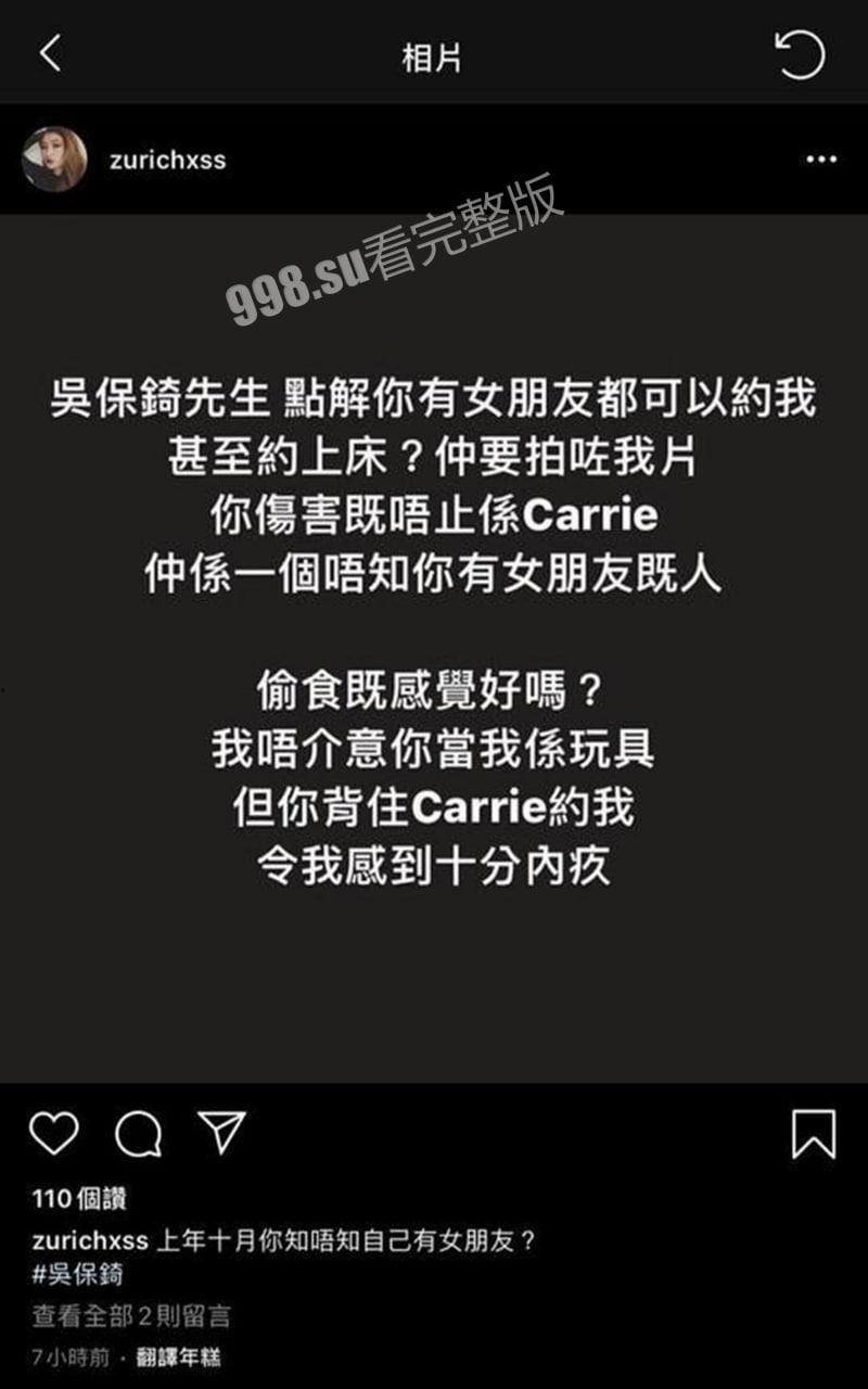 健身港女 KOLhxkxasian 不雅视图曝光泄漏-10