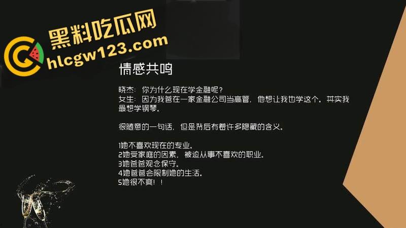 八步恋爱速成术｜网络聊天下篇：从开口到牵心，全流程实战解析，教你把暧昧聊成恋爱！