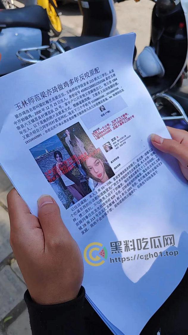 广西鸡圈大曝光！女子因老公招妓 便把广西半个鸡圈都给揪了出来 大部分还全都是大学生