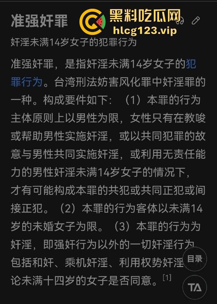 韩星文泰一迷奸丑闻炸裂!三人轮奸醉酒女致孕,外网爆料堕胎内幕,演艺圈最臭渣男诞生!-10