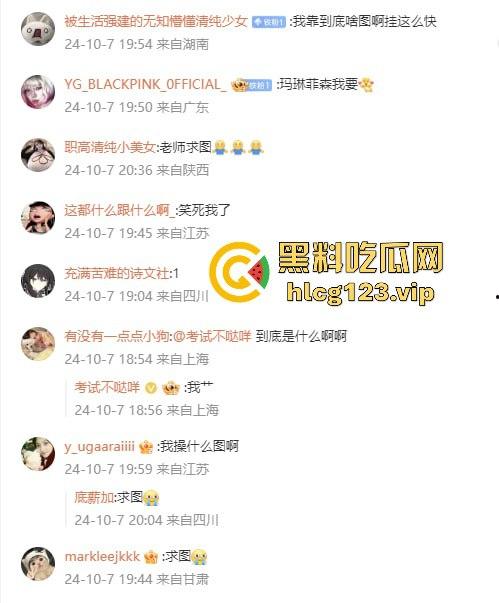 韩星文泰一迷奸丑闻炸裂!三人轮奸醉酒女致孕,外网爆料堕胎内幕,演艺圈最臭渣男诞生!-14