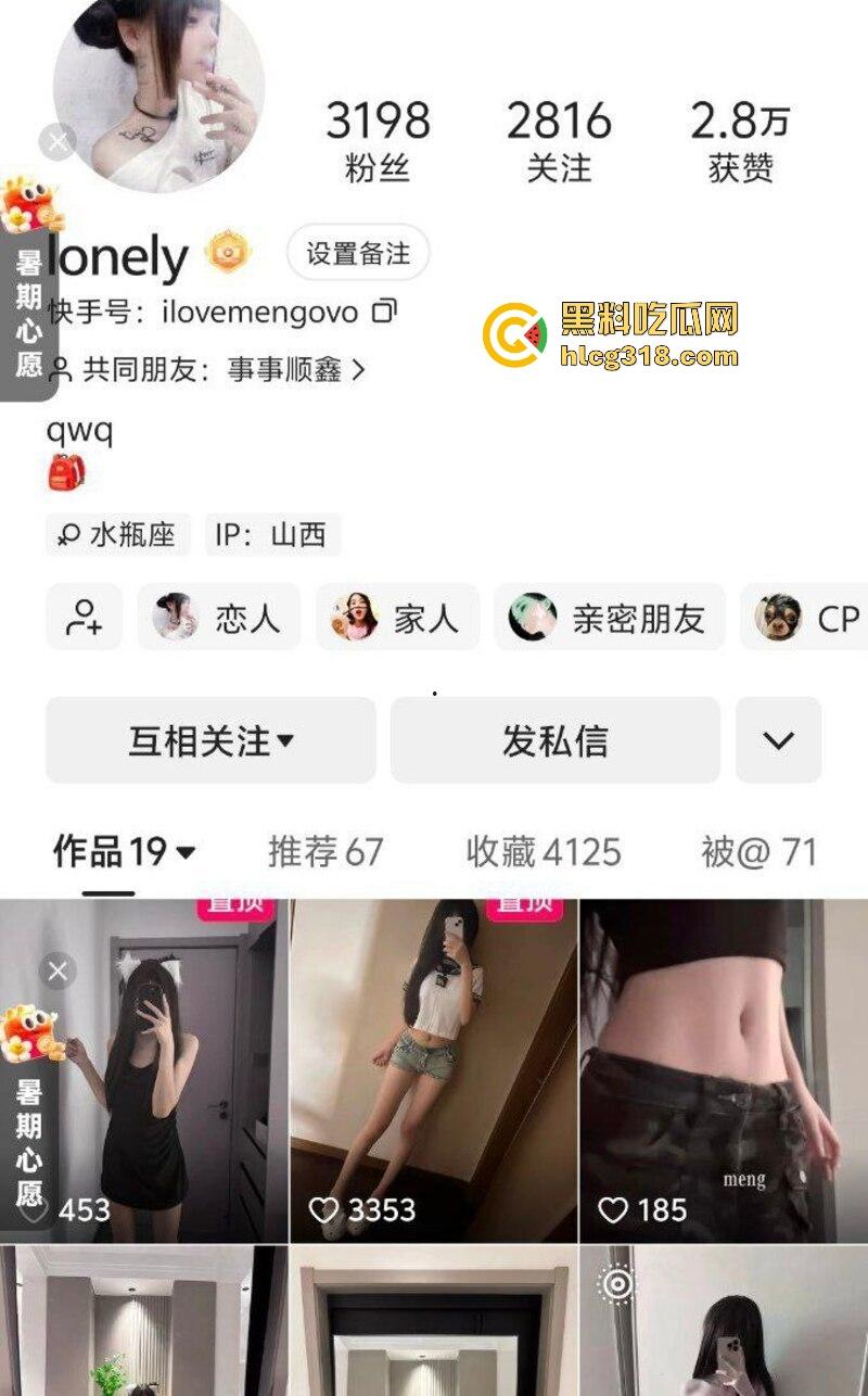 山西清纯学生妹【徐玮怡】约炮视频曝光，性瘾反差妹喜欢背着男友聊骚偷人，纯纯的骚母狗一枚。