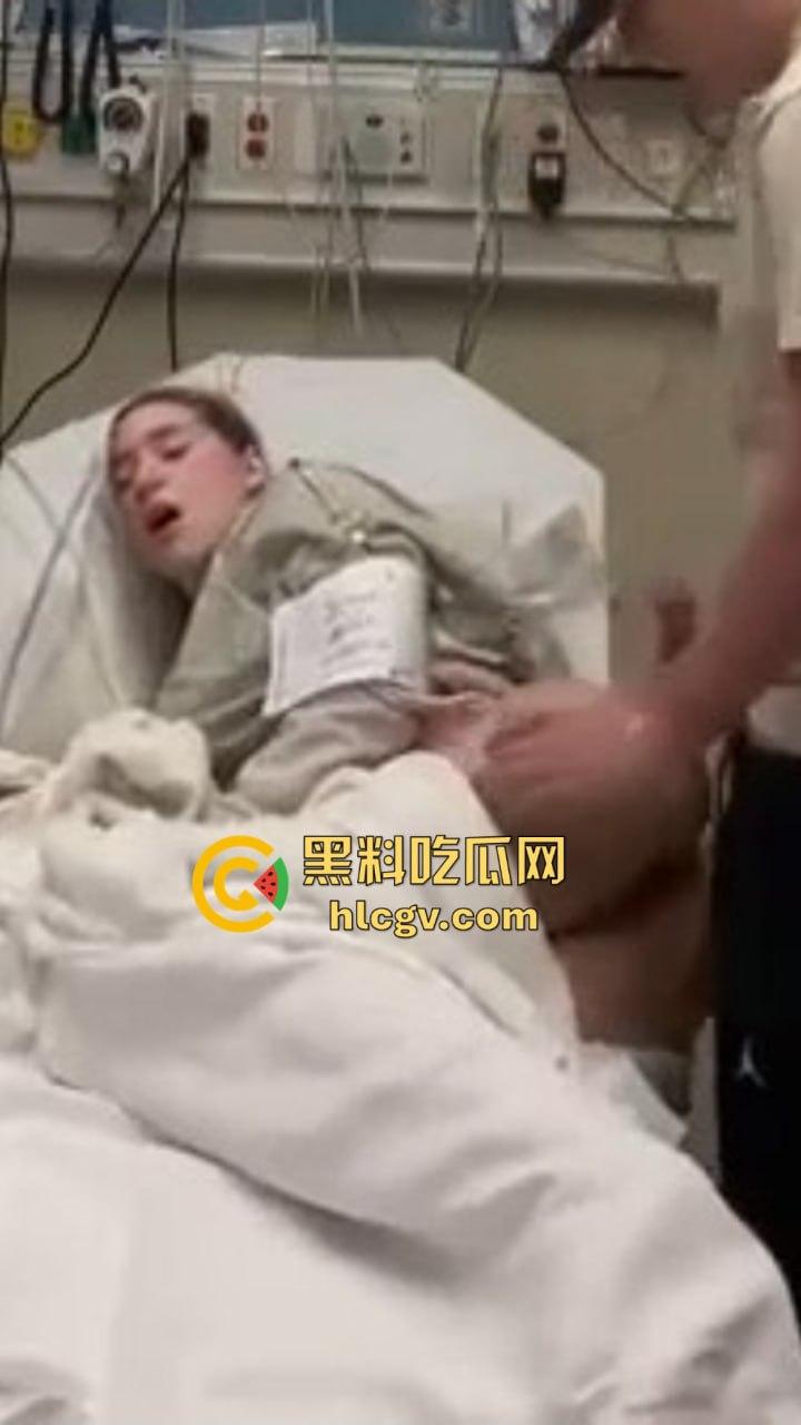 欧美快枪手老哥病房速战！探病见色起意，2分钟猛插无套白虎逼，女友无力吐槽！