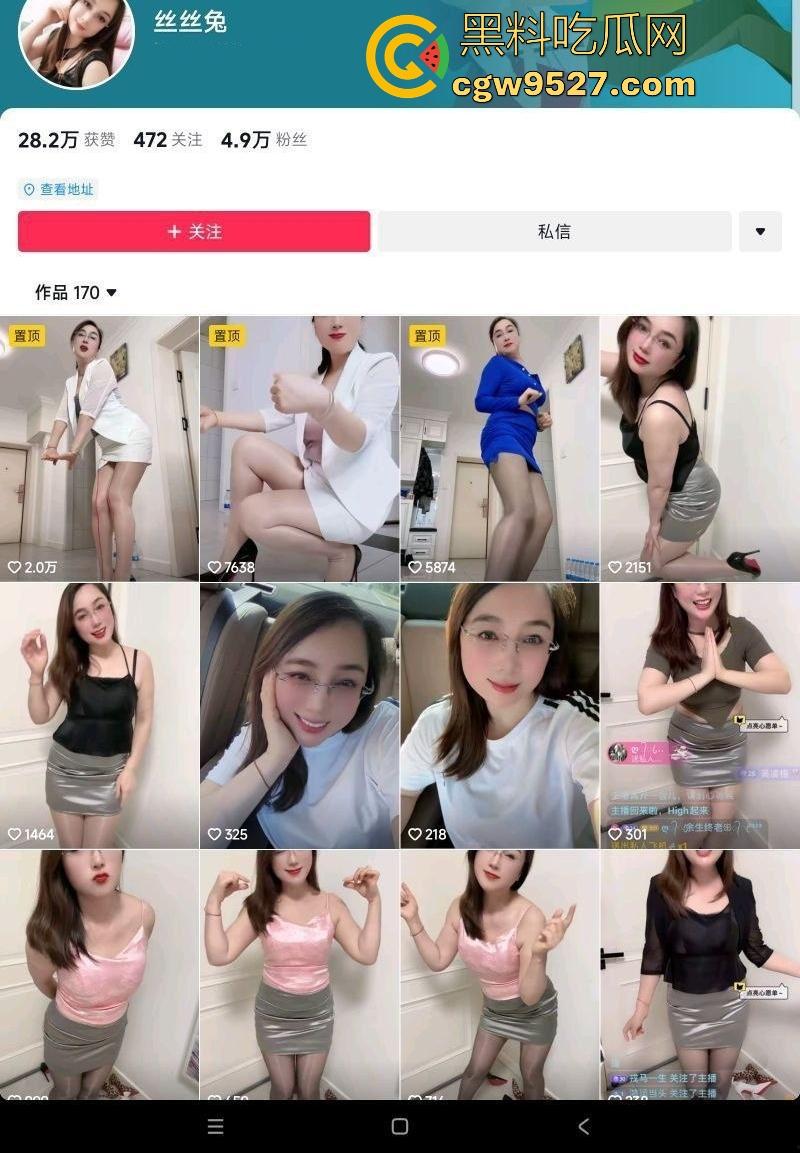 抖音熟女网红【丝丝兔】榜一福利视频流出，人妻少妇巨乳发骚勾引，肥臀骚穴自慰淫水狂喷！