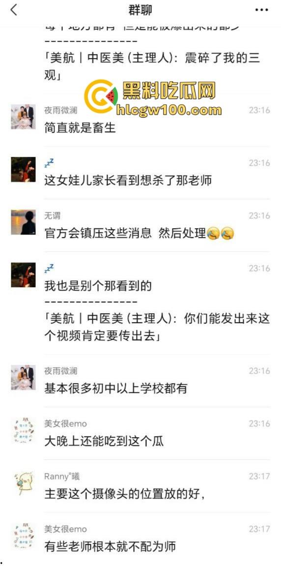 四川达州铭任园高中爆出办公室勾引学生丑闻，监控全程记录，人前讲台上授课，人后办公室搞暧昧 教书变勾引术了？