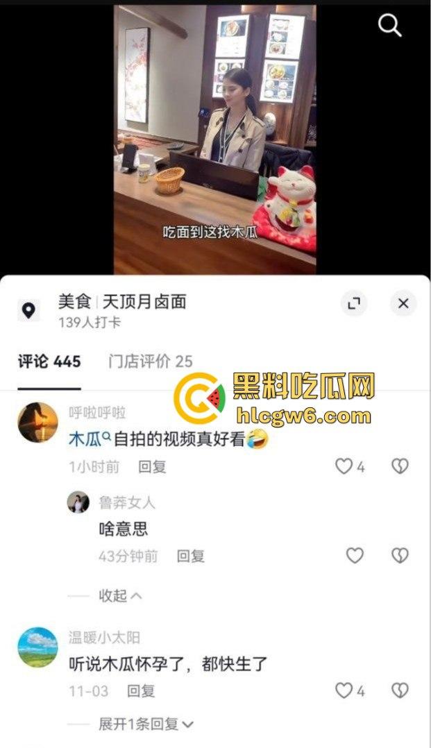 莆田抖音网红『木瓜』被曝光 知性脸扭成刘涛 妖娆呻吟大屌打桩爆操 极品炮架子榨得男人下半身报废!-2