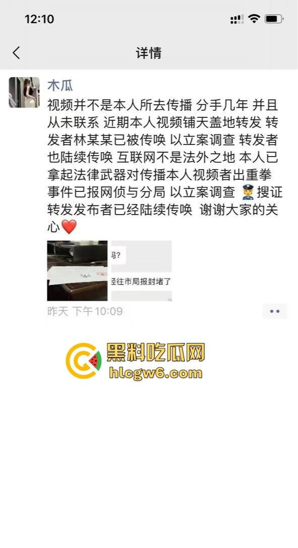 莆田抖音网红『木瓜』被曝光 知性脸扭成刘涛 妖娆呻吟大屌打桩爆操 极品炮架子榨得男人下半身报废!-3