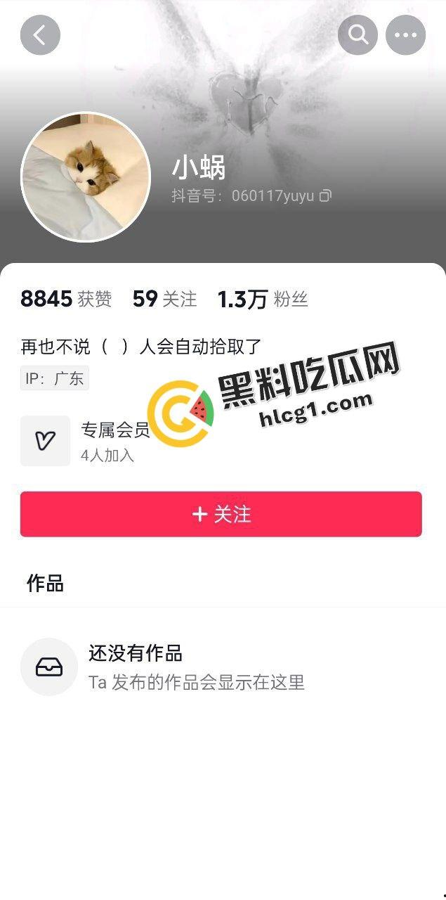 逆天事件!抖音小姐姐小蜗 直播曝光骗炮男『刘翔龙』街头开播自述被操经历-3