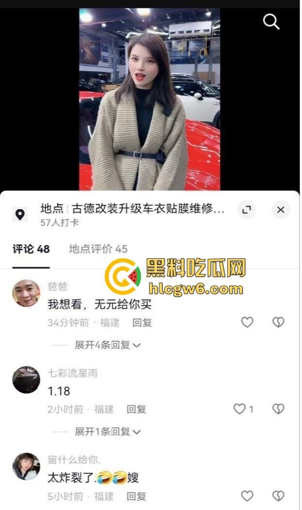 莆田抖音网红『木瓜』被曝光 知性脸扭成刘涛 妖娆呻吟大屌打桩爆操 极品炮架子榨得男人下半身报废!-5