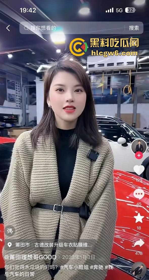 莆田抖音网红『木瓜』被曝光 知性脸扭成刘涛 妖娆呻吟大屌打桩爆操 极品炮架子榨得男人下半身报废!-6