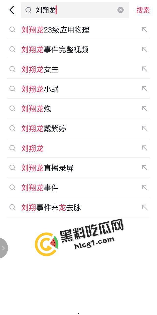 逆天事件!抖音小姐姐小蜗 直播曝光骗炮男『刘翔龙』街头开播自述被操经历-4