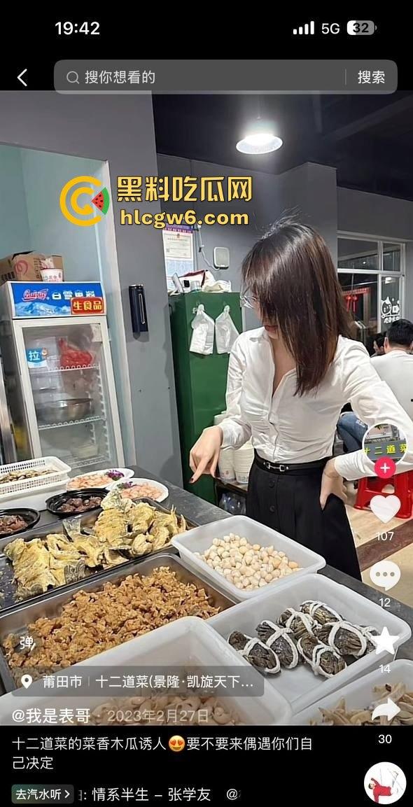 莆田抖音网红『木瓜』被曝光 知性脸扭成刘涛 妖娆呻吟大屌打桩爆操 极品炮架子榨得男人下半身报废!-9