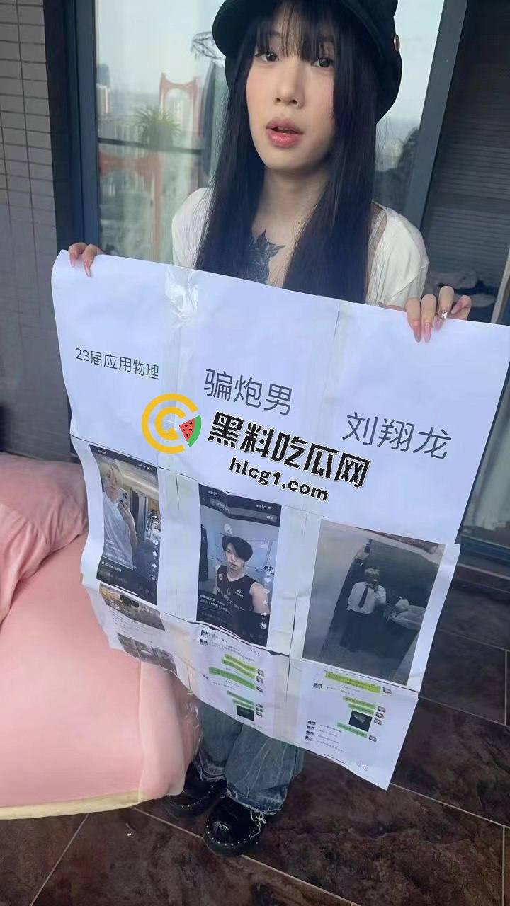 逆天事件!抖音小姐姐小蜗 直播曝光骗炮男『刘翔龙』街头开播自述被操经历-6