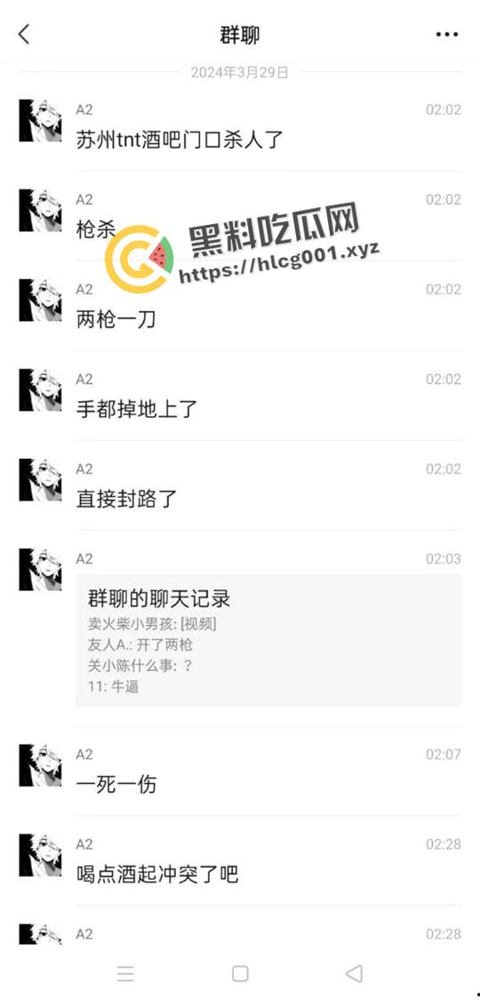 苏州tnt酒吧门口枪杀案 刀枪并用 手都给砍掉了 现场画面流出 以后喝酒都要要穿防弹服了