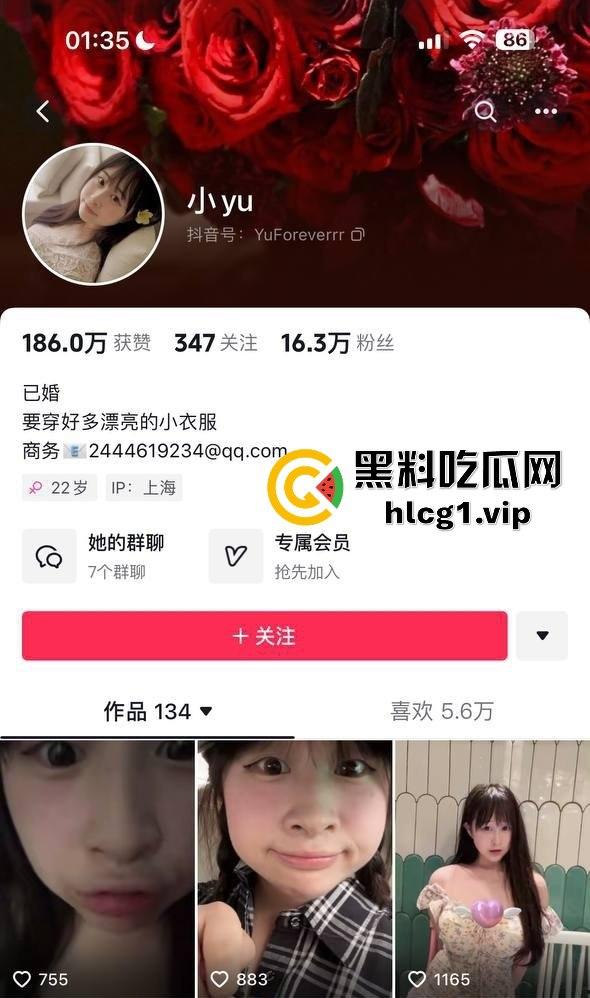 上海抖音网红小YU漏点自拍大曝光！丰乳肥臀人妻姐，金主揭开人后母狗真面目！