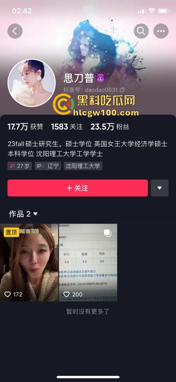 抖音快手高学历骚货【思刀普】视频外流，炮机插穴骚到飞天，情趣内衣一字马淫舞掰腿露逼，高知母狗的淫荡秀真6！