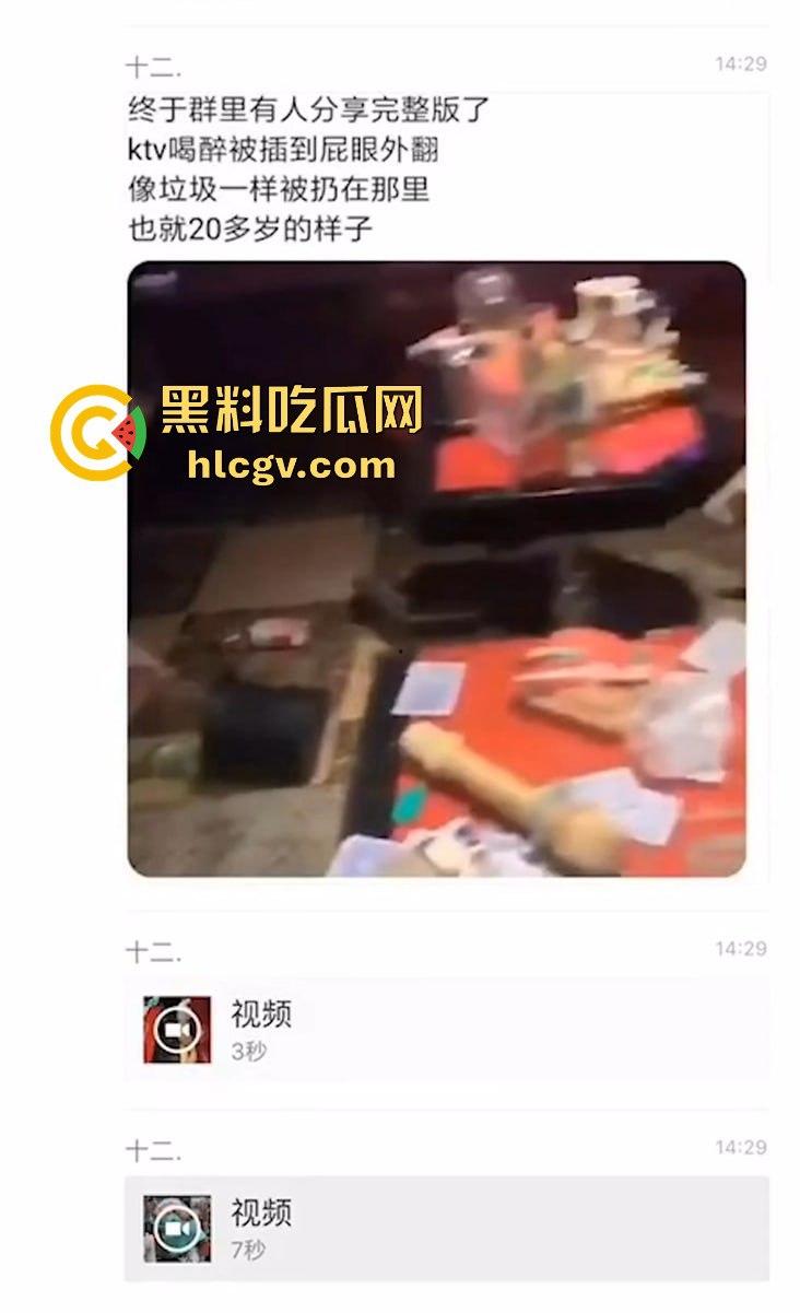 KTV陪酒小妹被灌醉多人轮流操，屁眼外翻像垃圾一样被扔地上！800块的小妹就被玩成这样真TM变态！