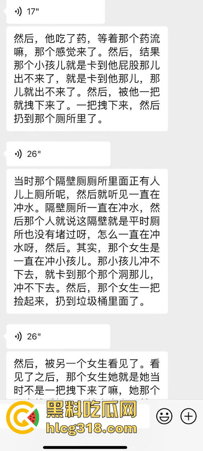 高校骚逼疯狂交配,意外怀孕找不到爹,竟在偷偷在厕所产子,大一新生玩的这么开放么?-5