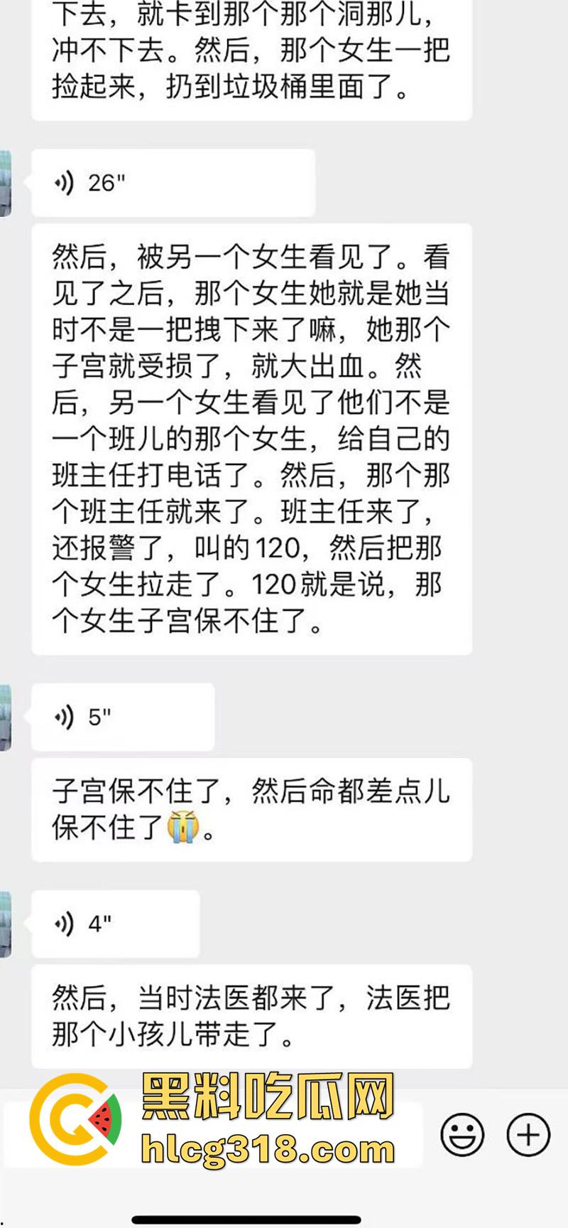 高校骚逼疯狂交配,意外怀孕找不到爹,竟在偷偷在厕所产子,大一新生玩的这么开放么?-6