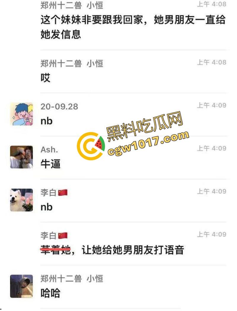 你的异地慢热女友送货上门，剧本杀拼本睡到超主动小母狗，露脸爆操调教，完事后还贴心语音异地男友！