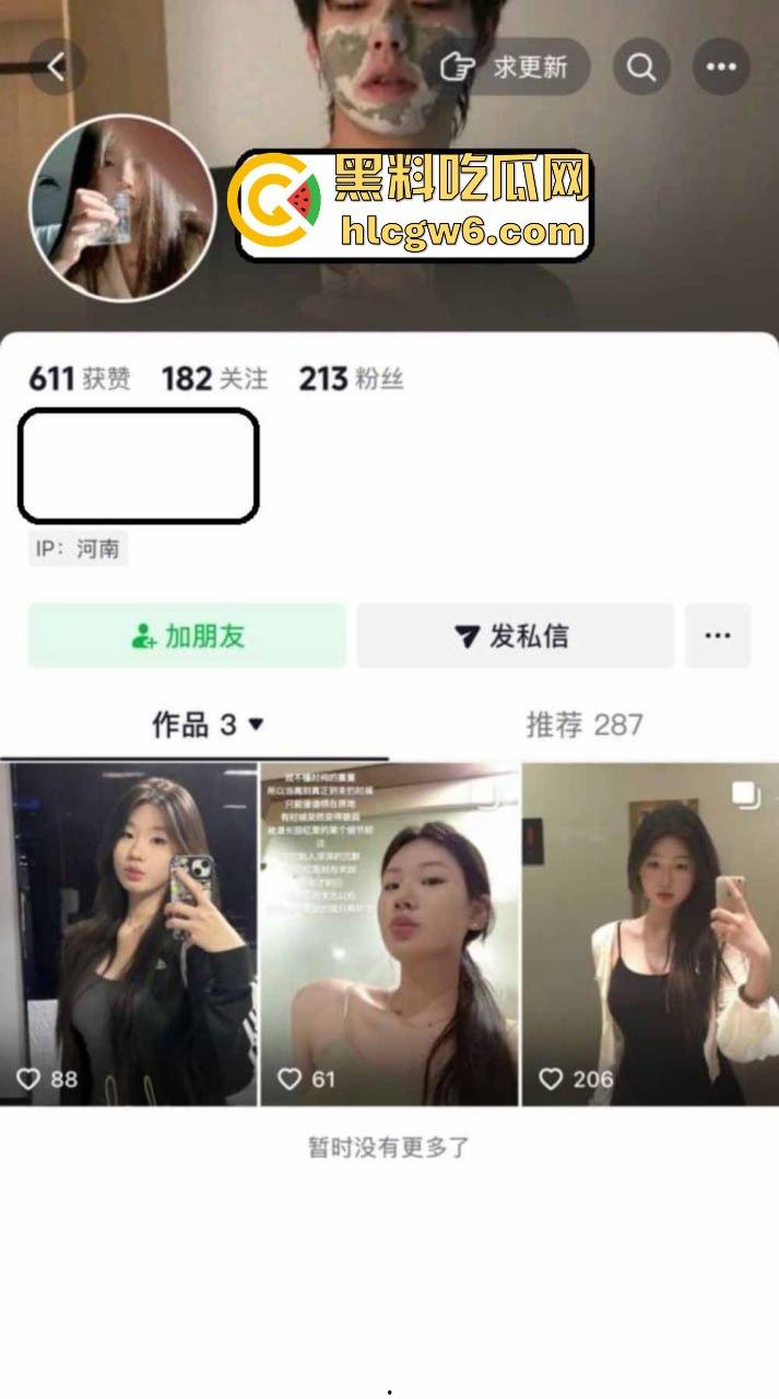 河南20岁骚货【李琦】风骚视频曝光 黑丝连体情趣内衣大跳骚舞 自慰高潮湿到滴水 骚货天花板就是她！