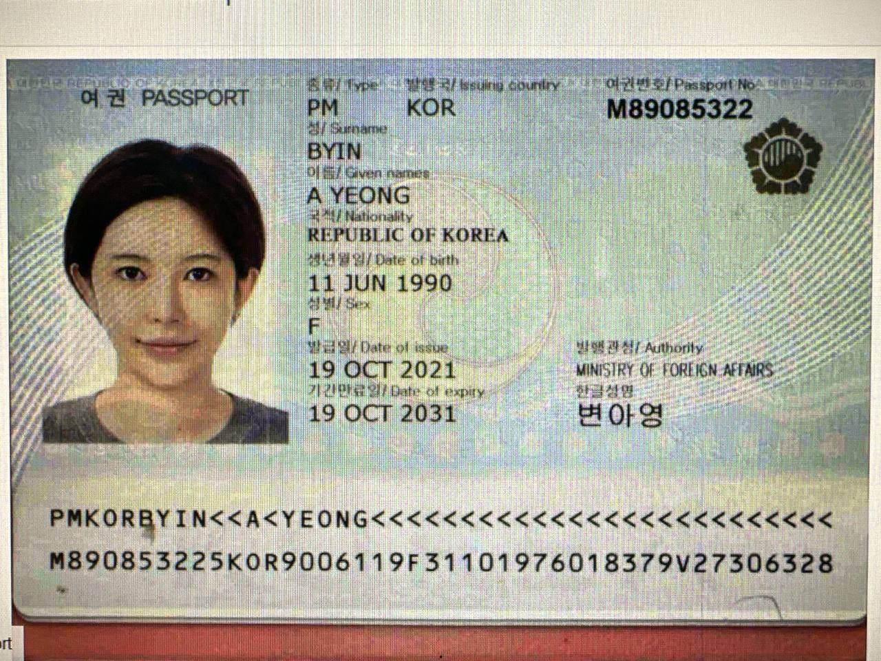 韩国网红直播主惨死柬埔寨，遗体裹红布被丢水沟，中国诊所夫妻成嫌疑人