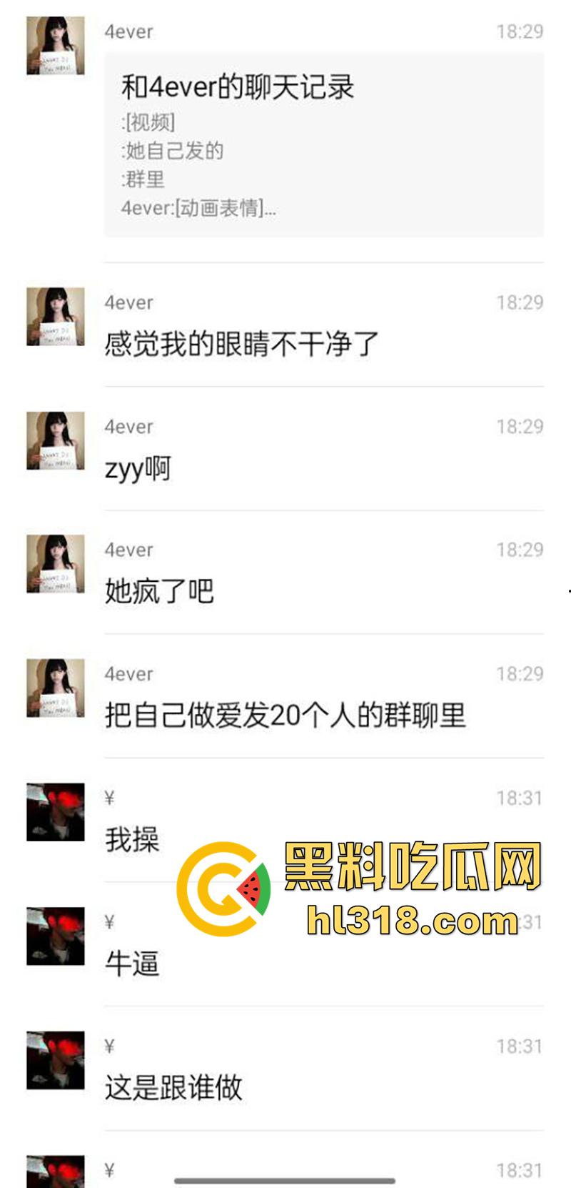 莆田快手长腿母狗【吐泡泡】，身材超赞的反差骚逼，醉酒喝多后，将做爱视频发送20多个群，只为找爸爸操自己！