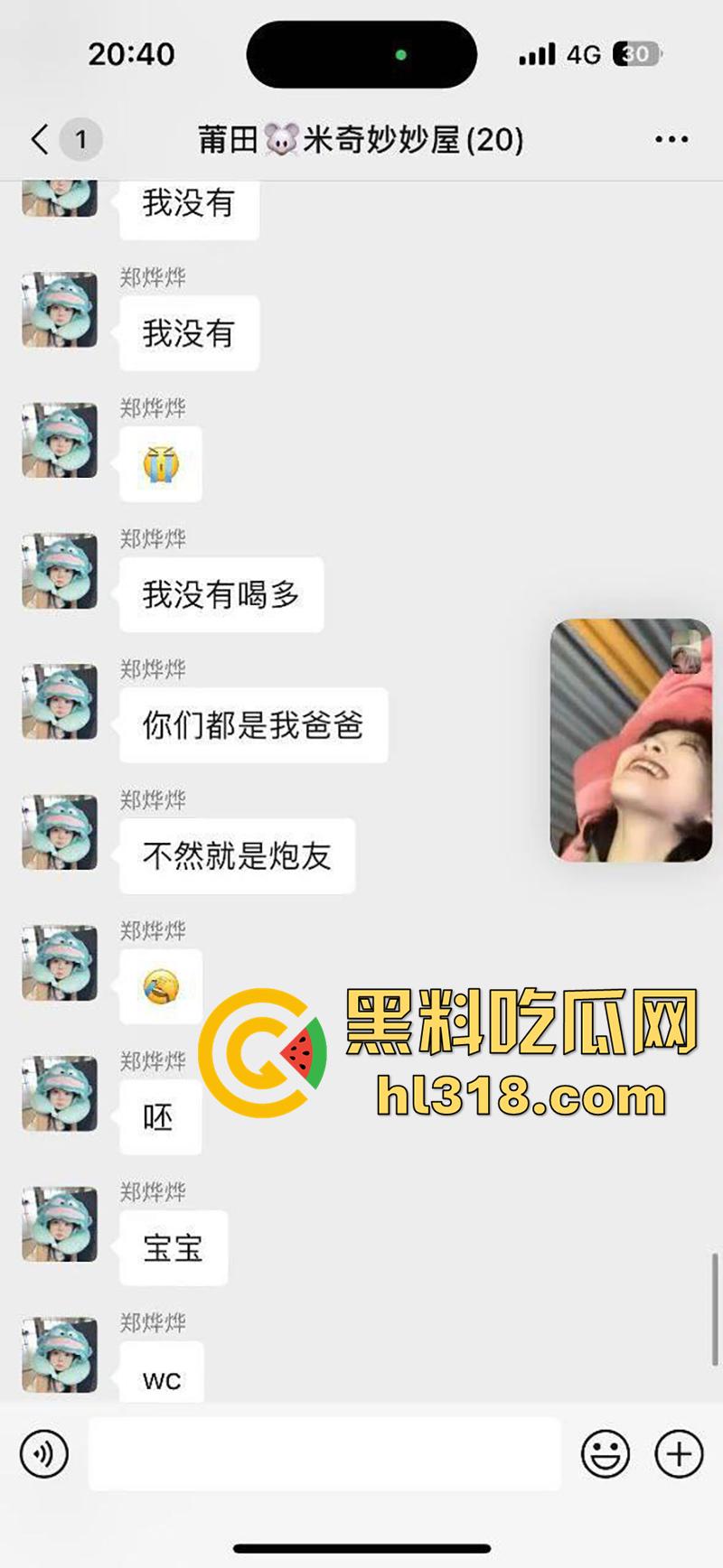 莆田快手长腿母狗【吐泡泡】,身材超赞的反差骚逼,醉酒喝多后,将做爱视频发送20多个群,只为找爸爸操自己!-4