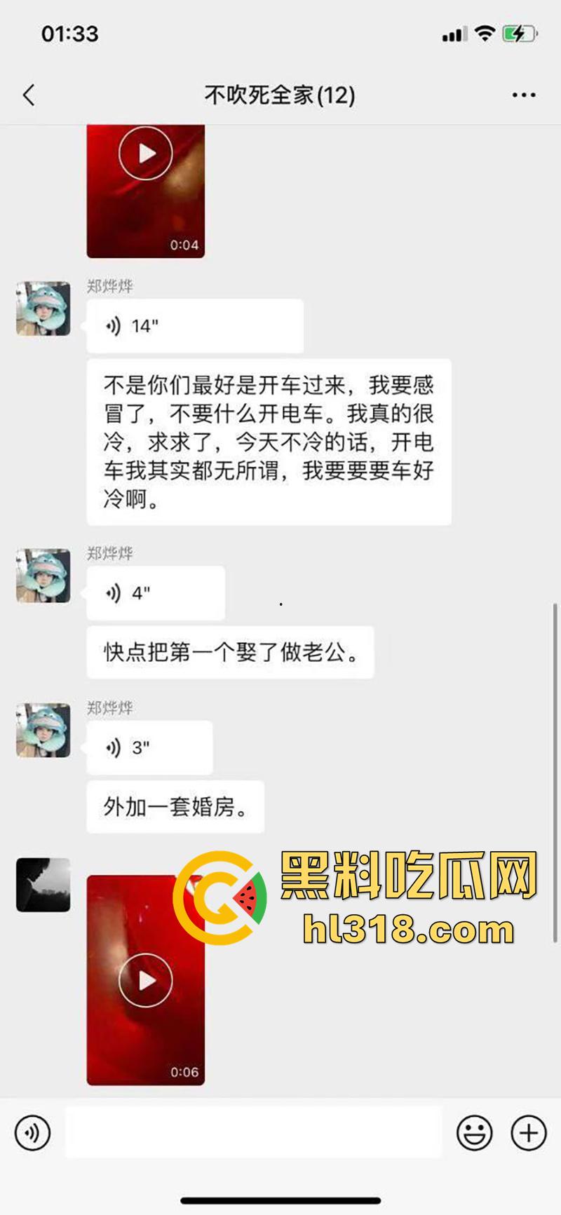 莆田快手长腿母狗【吐泡泡】,身材超赞的反差骚逼,醉酒喝多后,将做爱视频发送20多个群,只为找爸爸操自己!-5