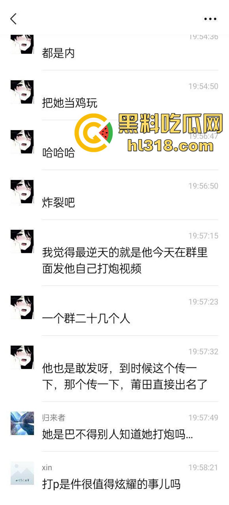 莆田快手长腿母狗【吐泡泡】,身材超赞的反差骚逼,醉酒喝多后,将做爱视频发送20多个群,只为找爸爸操自己!-6