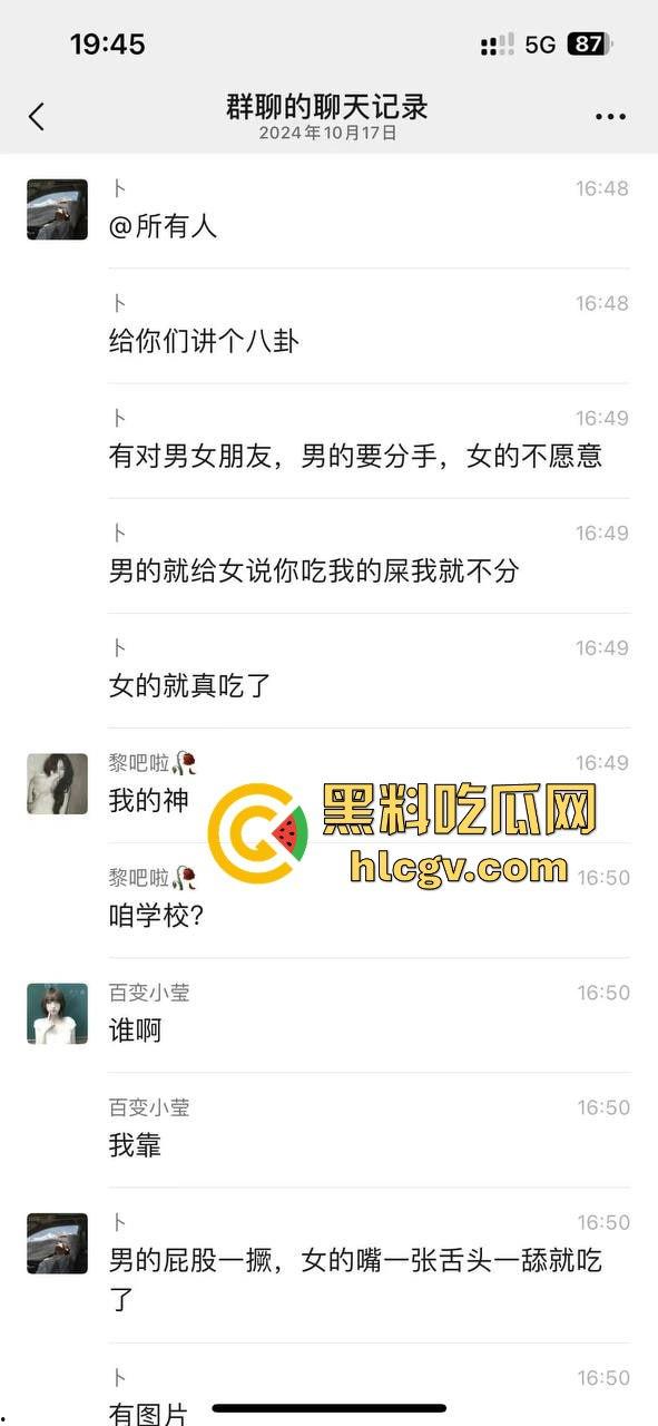 恋爱脑小仙女为爱吃屎！只为不分手，离不开大鸡巴的她竟然下得去口，真是重口慎点！