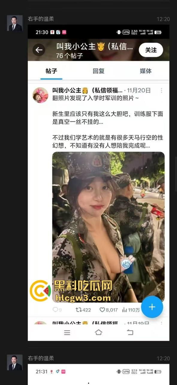 清华美院美女疑似下海,推特大尺度视频曝光,露出诱惑动作堪比专业网黄,学霸就是厉害!-11