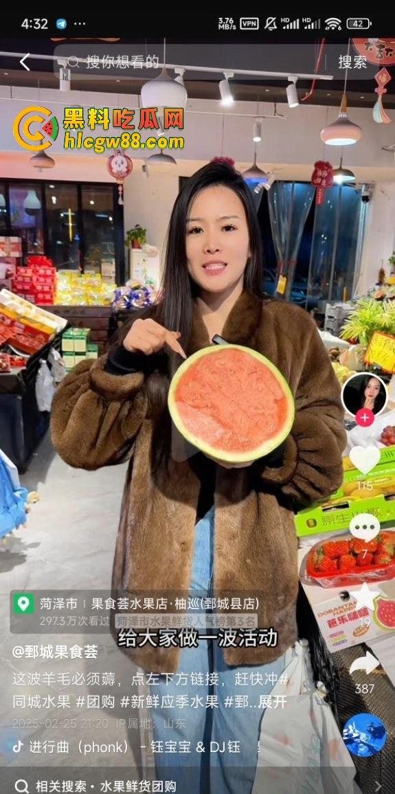 鲍鱼不是水果，抖音鄄城果『食荟老板娘』背着老公送货上门，实则同城约炮，多人运动淫叫声比水果还甜！