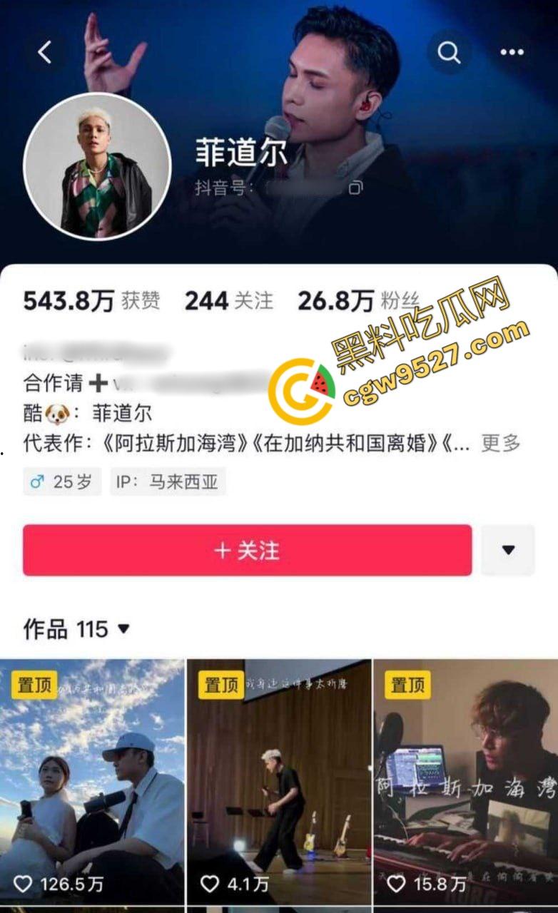 抖音网红婚外情大战！Dior大颖与菲道尔相互撕逼，性爱视频外流，露脸舔屌，身材丰满，可乐坏瓜友