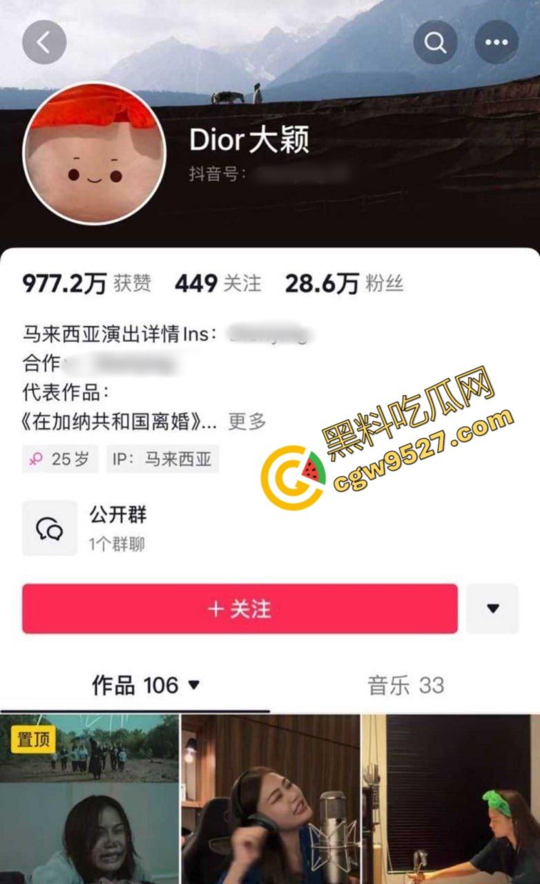 抖音网红婚外情大战!Dior大颖与菲道尔相互撕逼,性爱视频外流,露脸舔屌,身材丰满,可乐坏瓜友-2