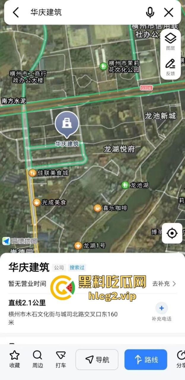 广西又来上分了！横州市财政所所长杀人分尸买最贵的双开门“冻”最爱心上人