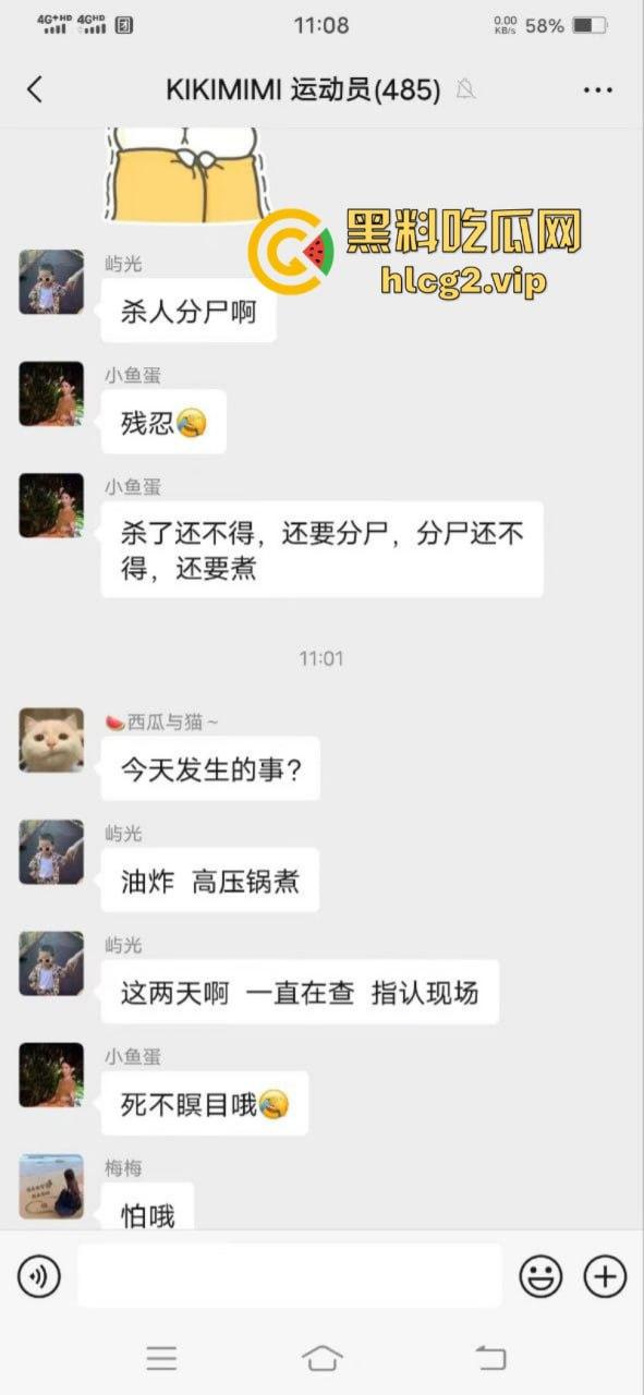 广西又来上分了!横州市财政所所长杀人分尸买最贵的双开门“冻”最爱心上人-6