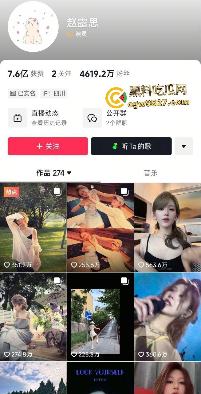 大明星【赵露思】直播扎头发，穿低胸装故意低头，走光露奶，露完后还装不小心，骚货是演不出来的！