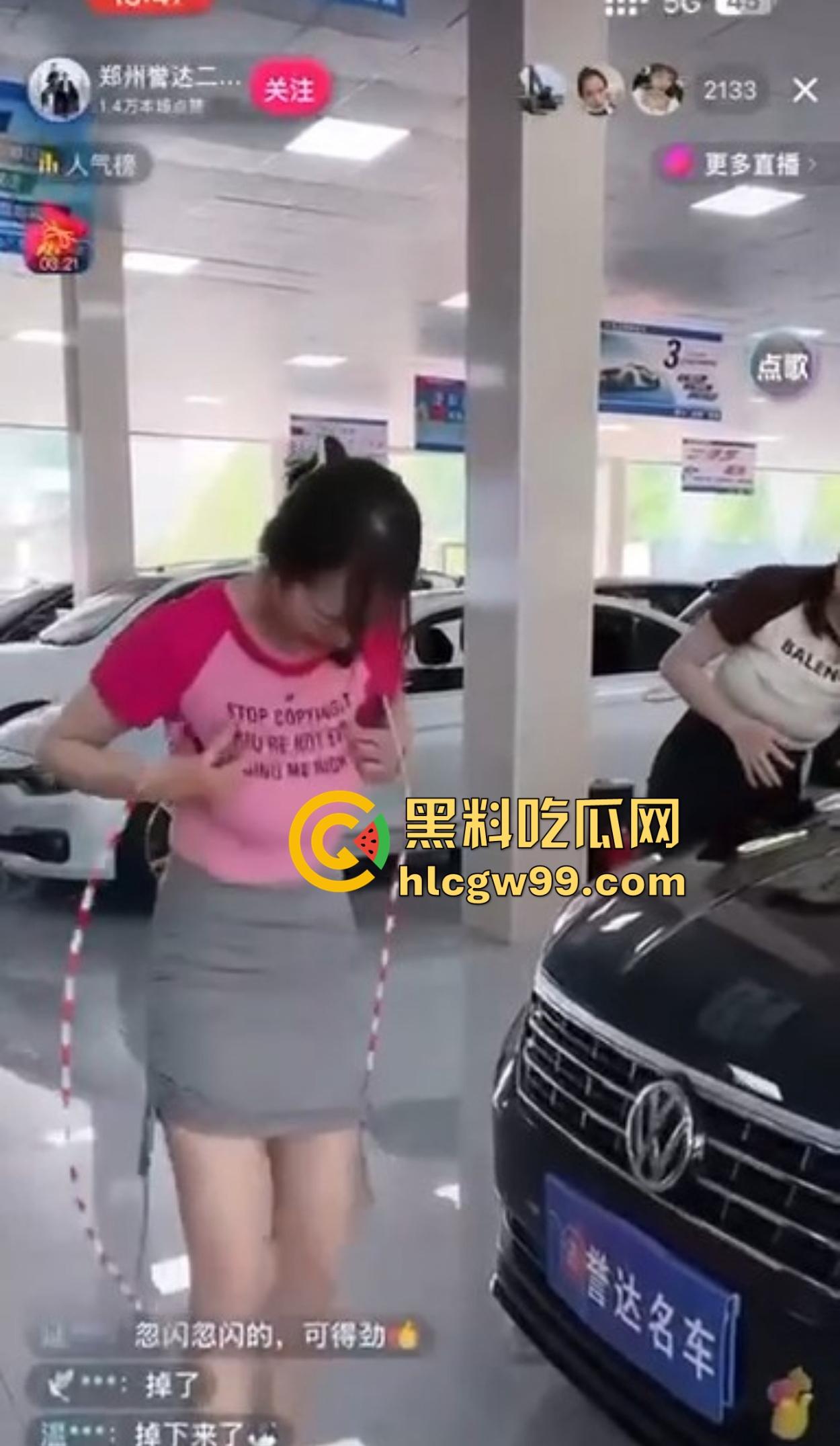 郑州卖车女主播一跳成名 跳绳甩胸直播卖二手车 胸甩得快飞出来了 粉丝看车还是看胸?-6