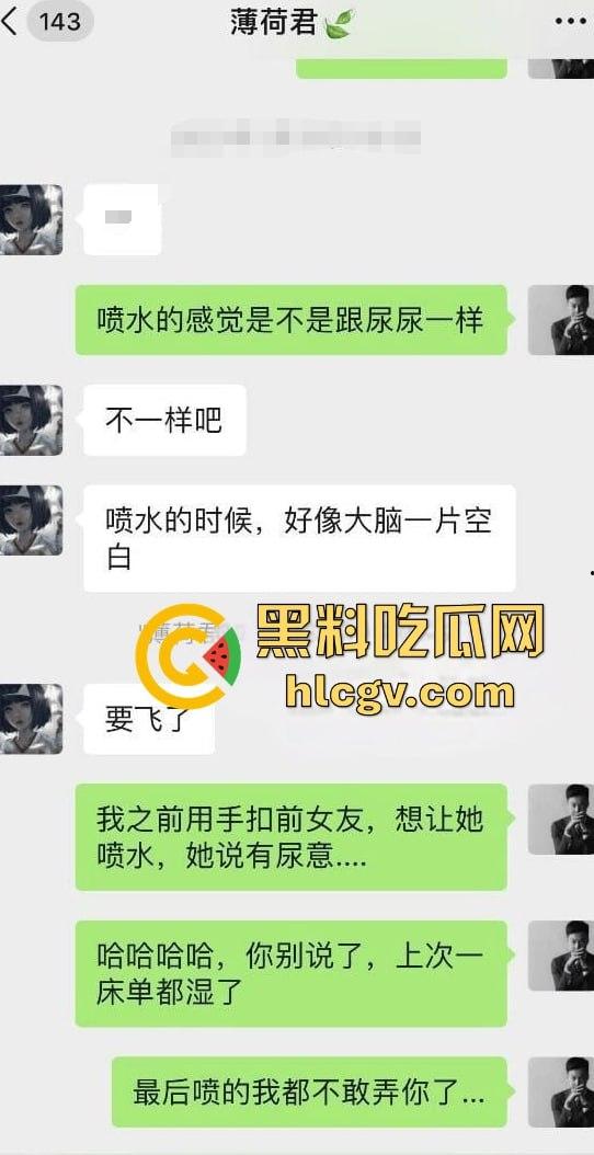 南京传媒大学『刘倩倩』私密视频流出！富哥一天舔不到逼就难受，聊天记录太骚让人脸红！