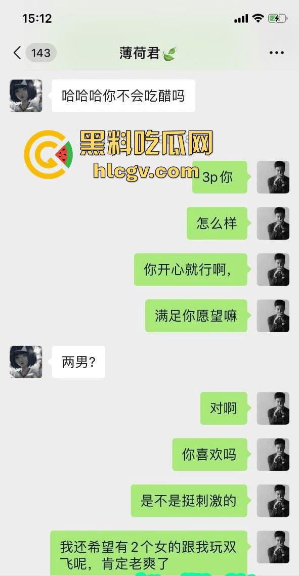 南京传媒大学『刘倩倩』私密视频流出!富哥一天舔不到逼就难受,聊天记录太骚让人脸红!-6