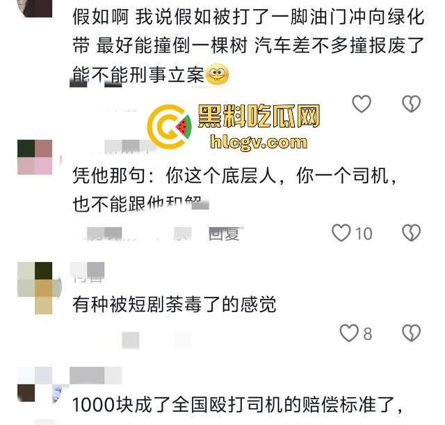 宁波乘客酒后嚣张狂扇网约车司机称打你正常,底层人赔你一千够不够-2