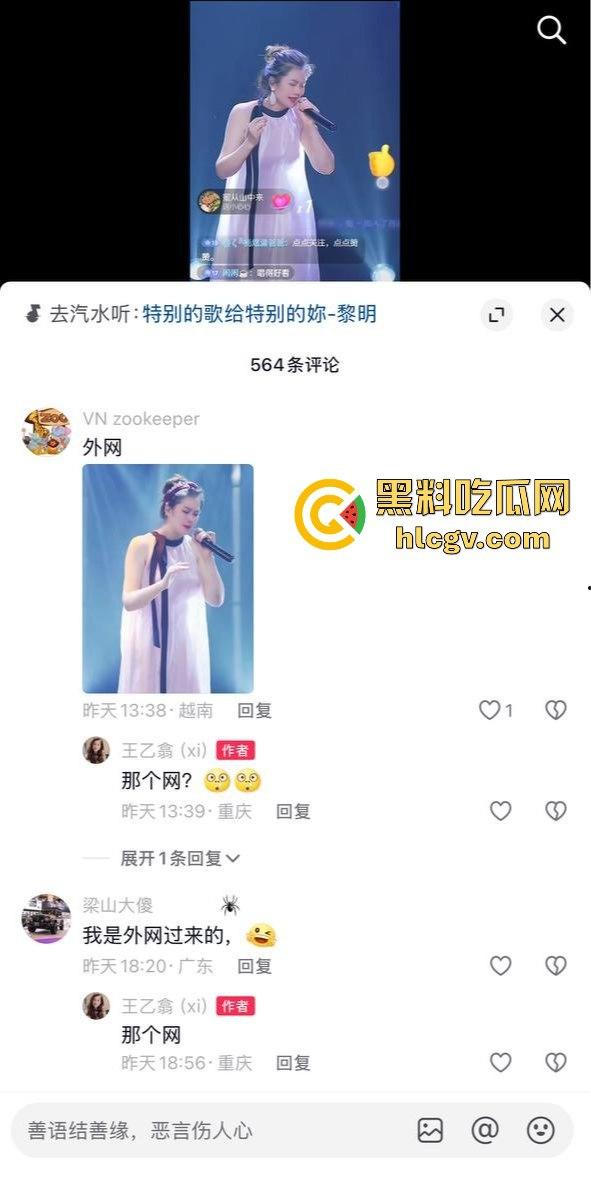 背光下的硕大果实!主播『王乙翕』真空半透纱裙直播唱歌,擦边操作吸引2万男粉丝,抖音新套路惊呆众人!-2