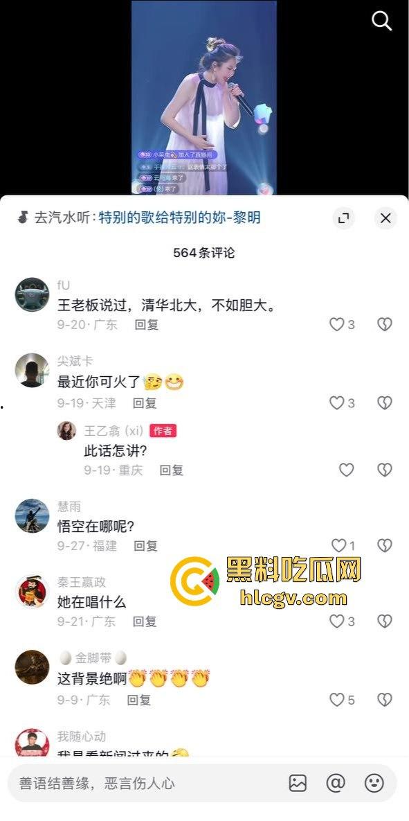 背光下的硕大果实!主播『王乙翕』真空半透纱裙直播唱歌,擦边操作吸引2万男粉丝,抖音新套路惊呆众人!-3